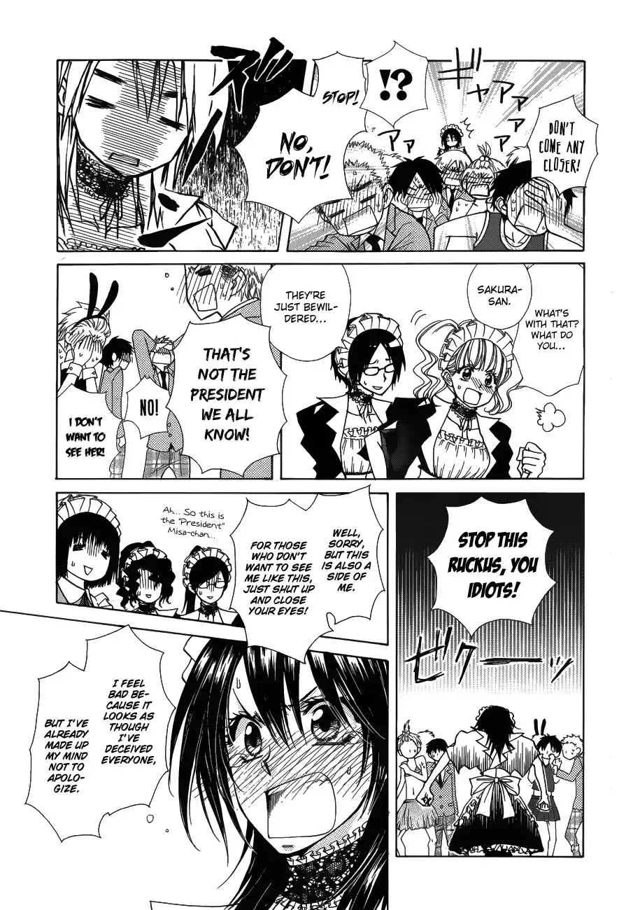 Kaichou Wa Maid-sama! Chapter 85 13